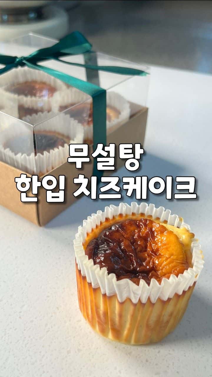 설탕 없는 한입 바스크 치즈케이크 Thumbnail