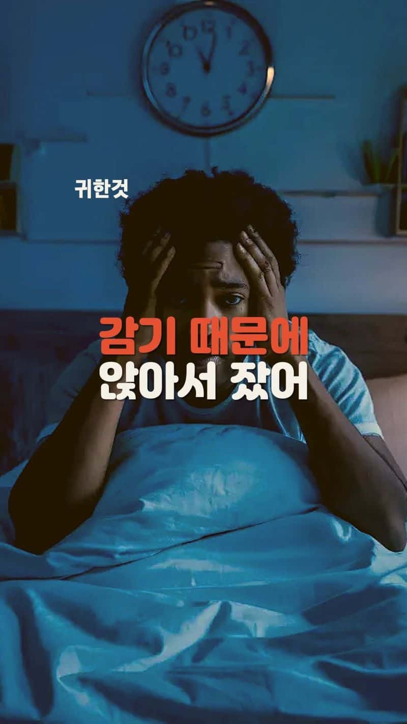 남편 면역력을 위한 보라배리청 Thumbnail
