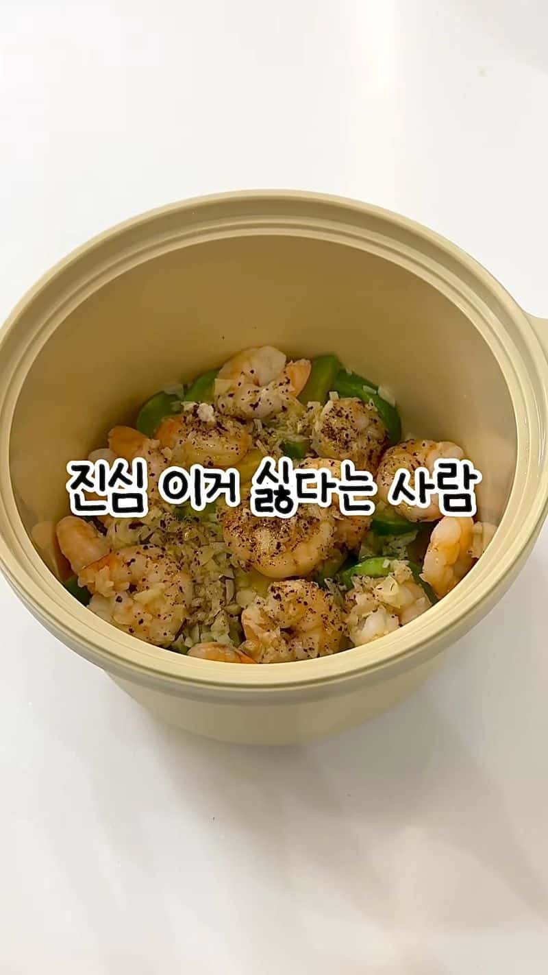 초간단 5분컷 새우 애호박찜 Thumbnail