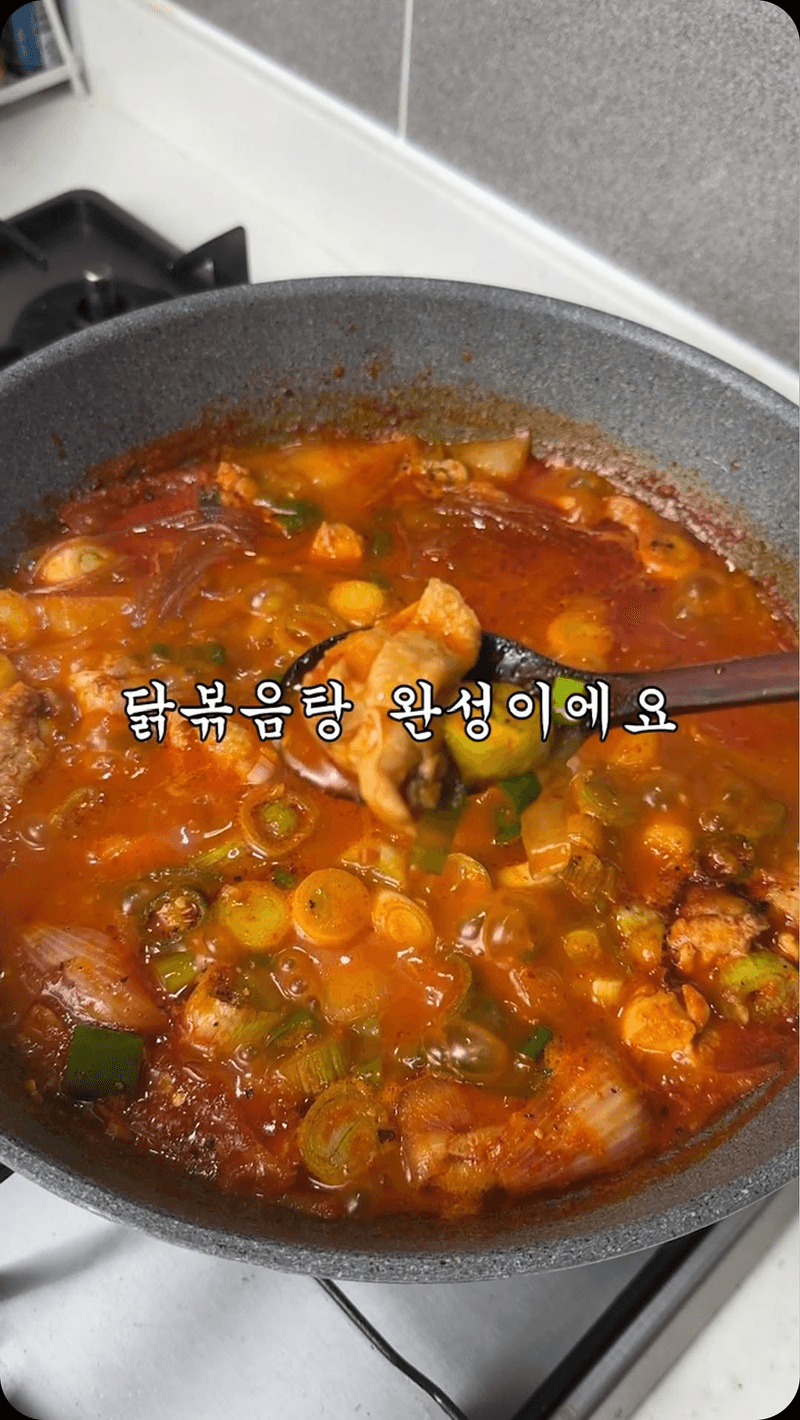 순살 닭볶음탕 Thumbnail