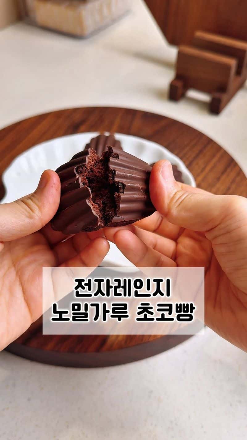 전자레인지로 만드는 노오븐 초코 마들렌 Thumbnail
