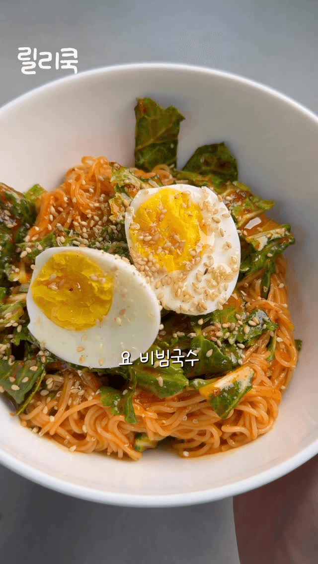 비빔면보다 맛있는 봄동 비빔국수 Thumbnail