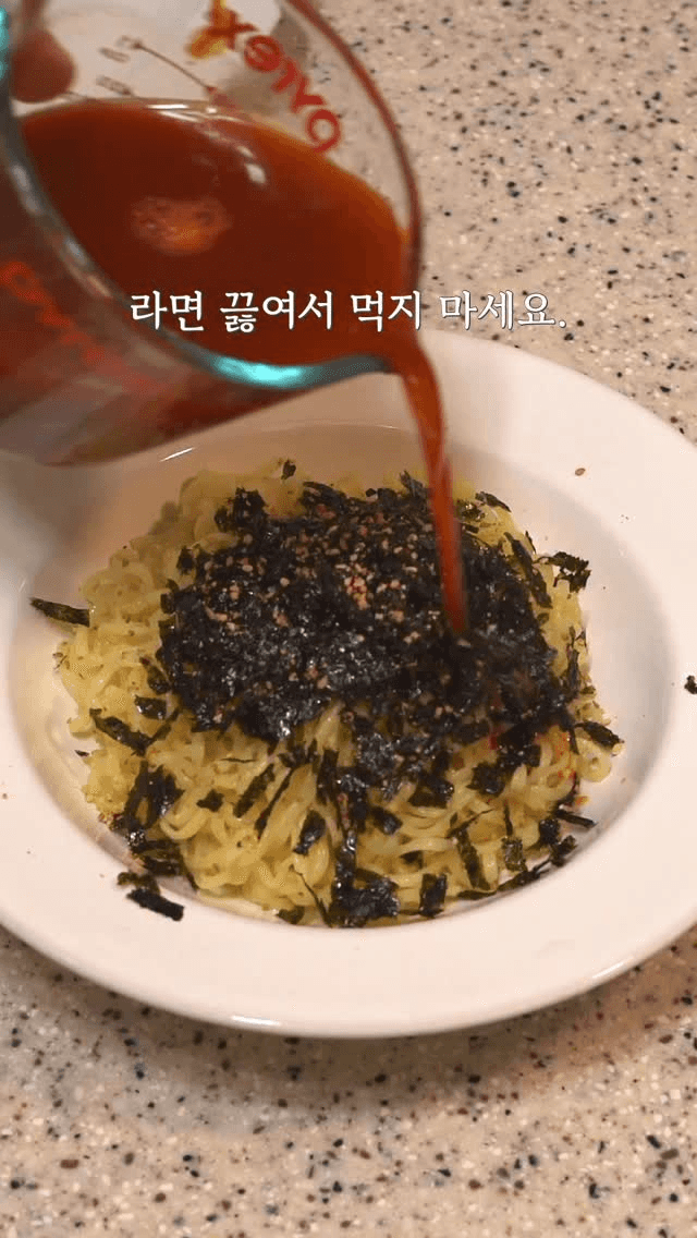 들기름냉라면 Thumbnail