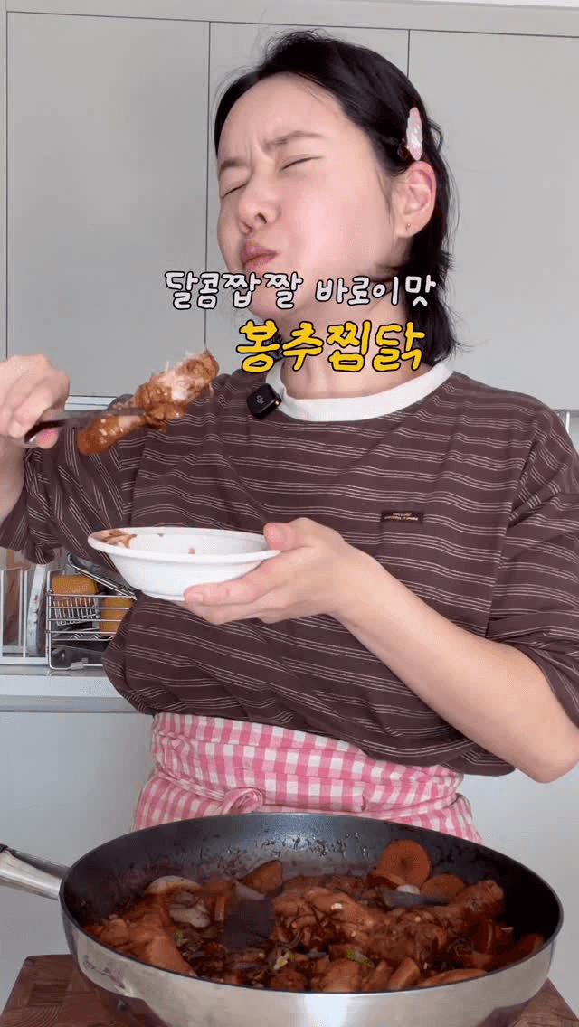 닭다리만 넣어 만든 봉추찜닭 Thumbnail