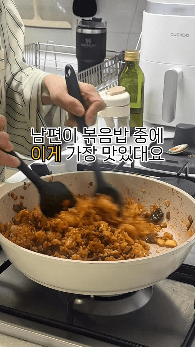 남편이 극찬한 우삼겹 김치볶음밥 Thumbnail