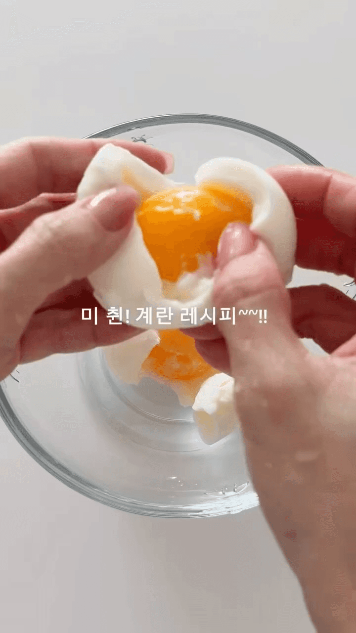 초간단 크림파스타맛 계란 레시피 Thumbnail