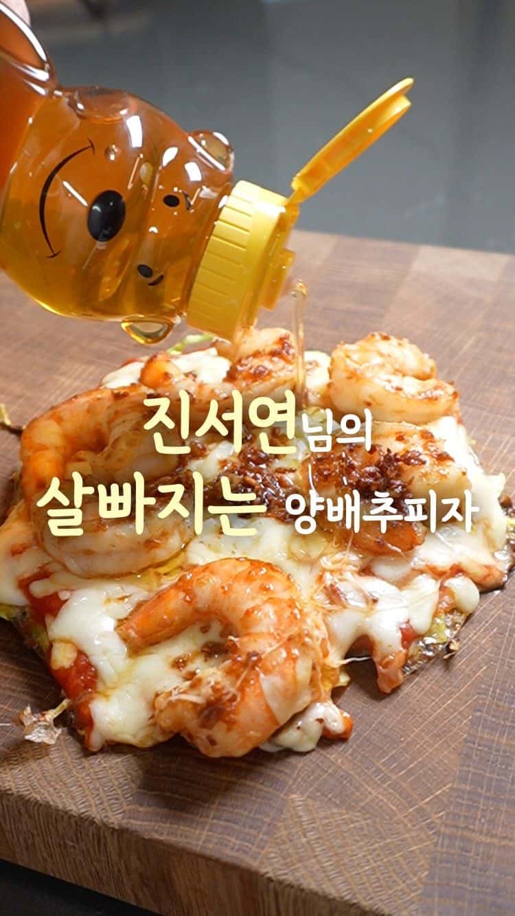 진서연님의 양배추피자 Thumbnail