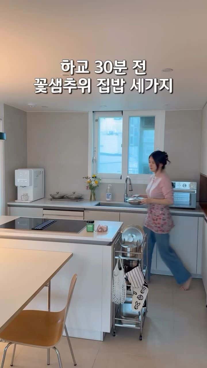 닭다리살 간장조림과 배추된장국 Thumbnail