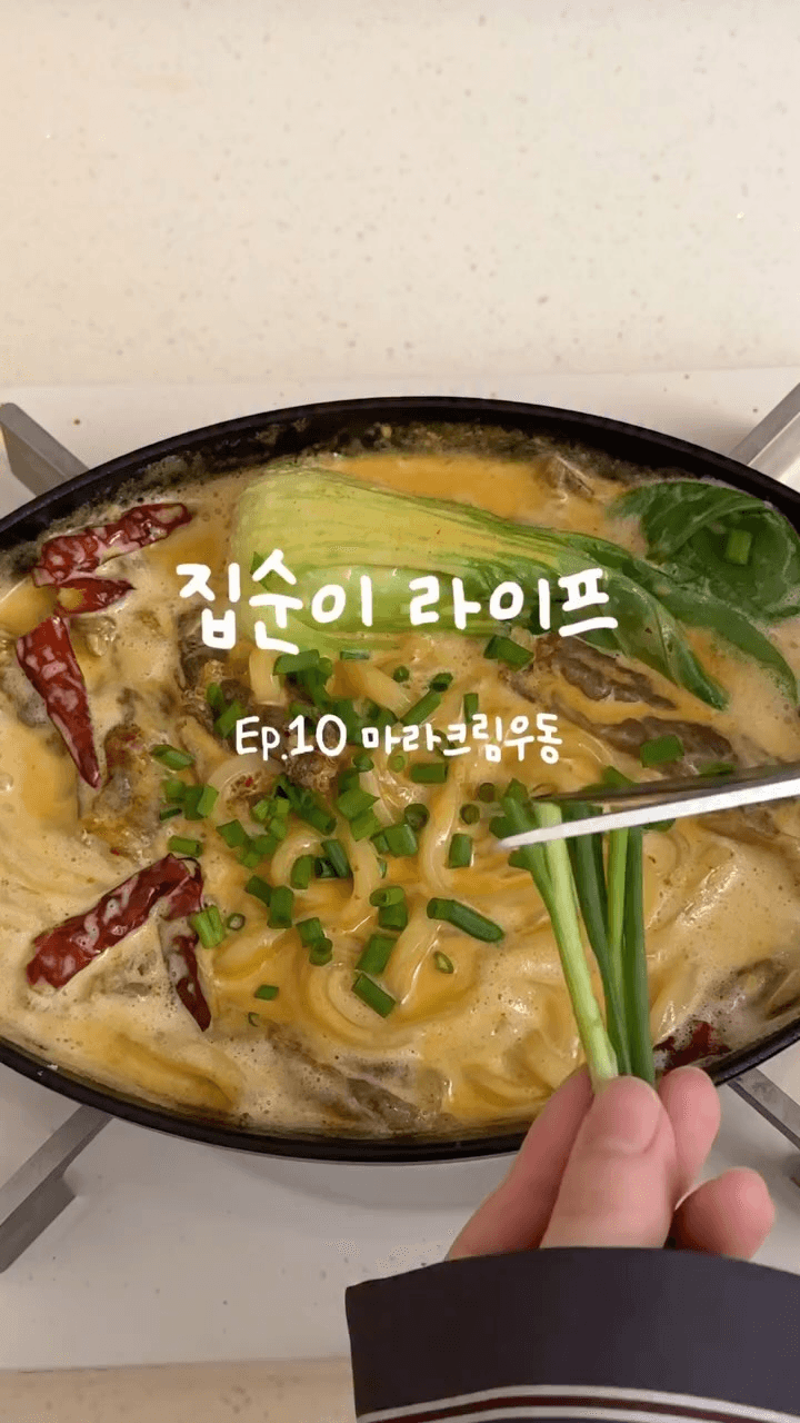 마라크림우동 Thumbnail