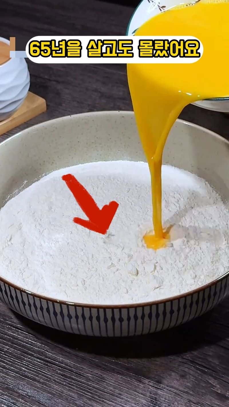 의외로 잘 모르는 초간단 계란빵 레시피 Thumbnail