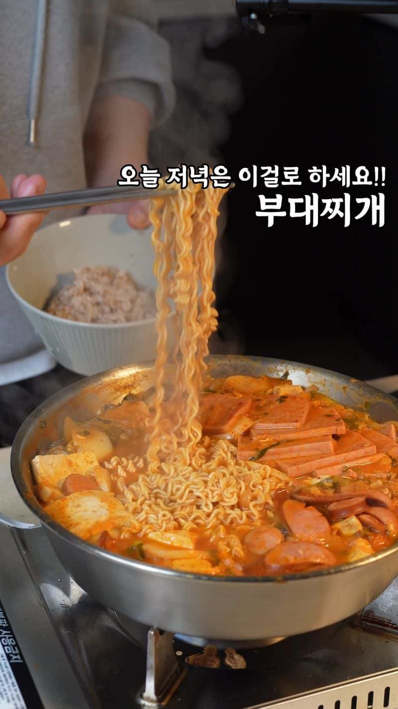 사먹는 것보다 맛있는 부대찌개 Thumbnail
