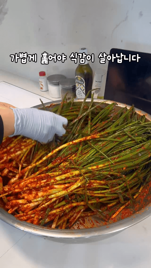 10분 완성 초간단 파김치 Thumbnail