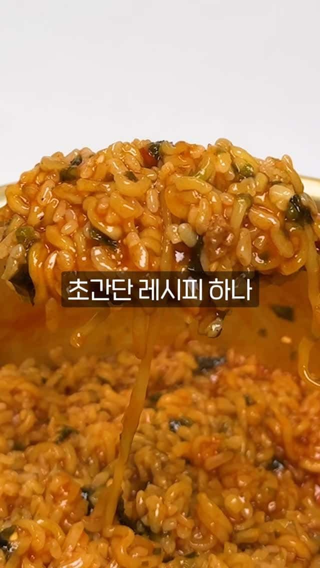 BTS 정국 PICK! 불닭라죽 Thumbnail