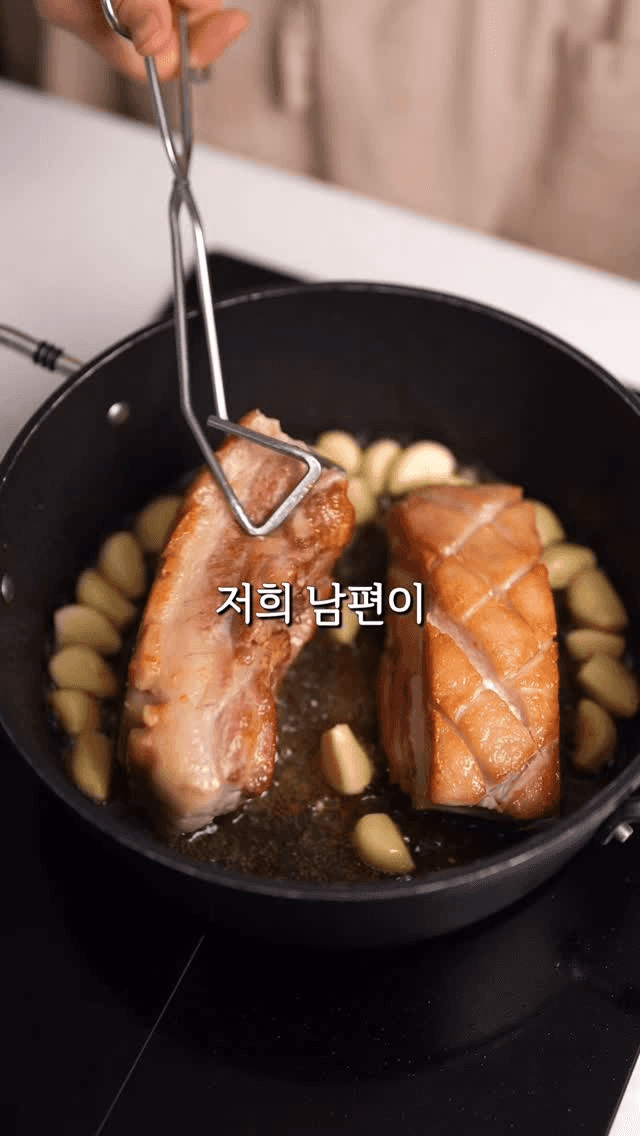 집에서 즐기는 캠핑 요리, 냄비 통삼겹 바베큐 Thumbnail