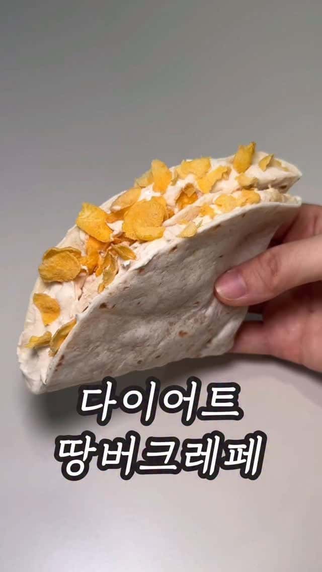 해외에서 난리 난 다이어트 간식, 땅콩버터 크레페 Thumbnail