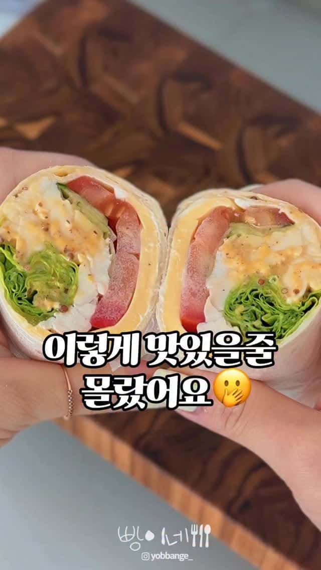 간단한 아침, 닭가슴살 또띠아 랩 Thumbnail