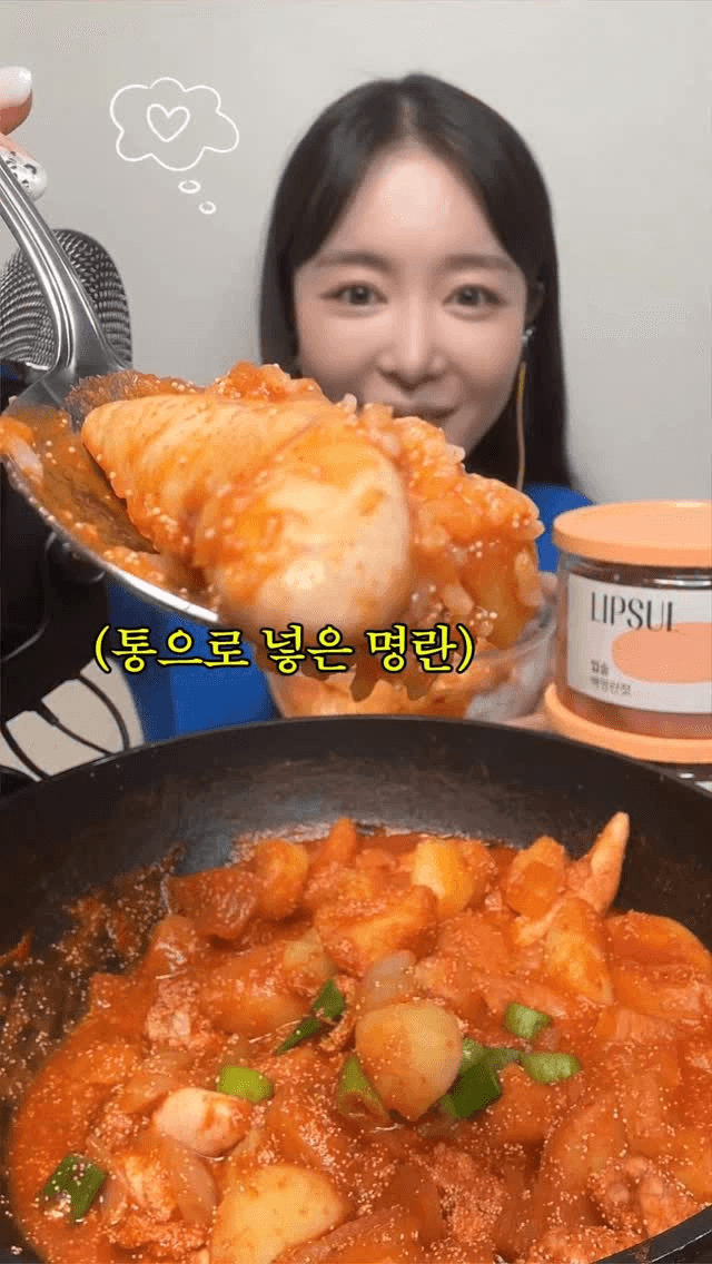 명란감자도리탕 Thumbnail