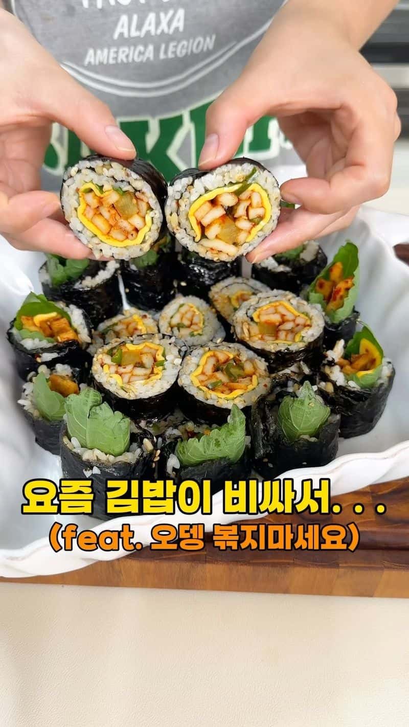 매운 어묵 김밥 Thumbnail