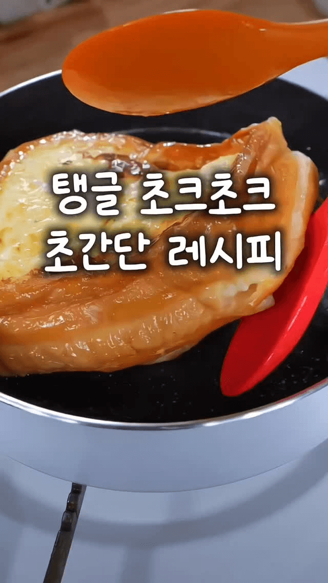 5분 완성! 카페에서 파는 것 같은 촉촉 토스트 Thumbnail