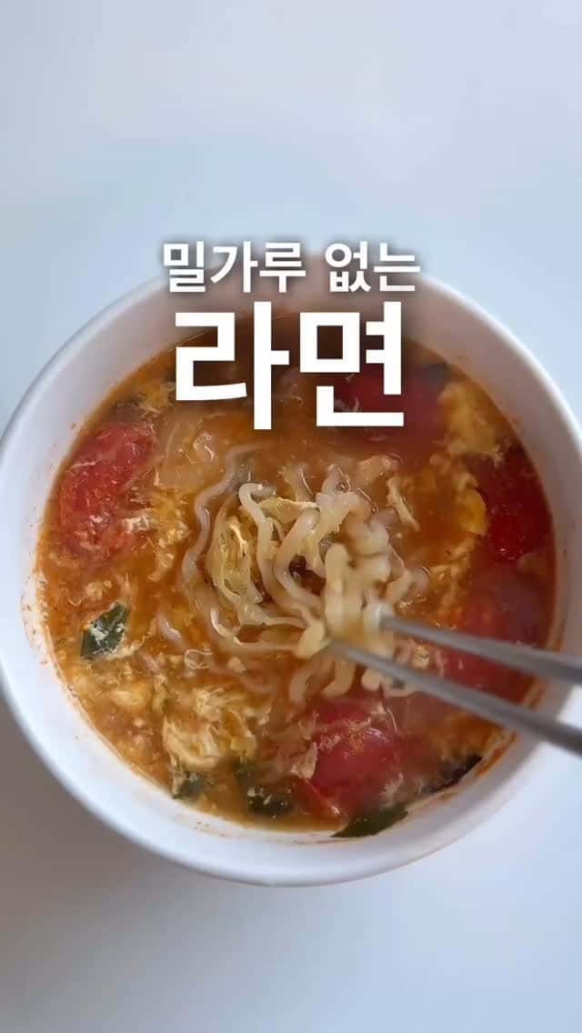 밀가루 없는 토마토 달걀 라면 Thumbnail