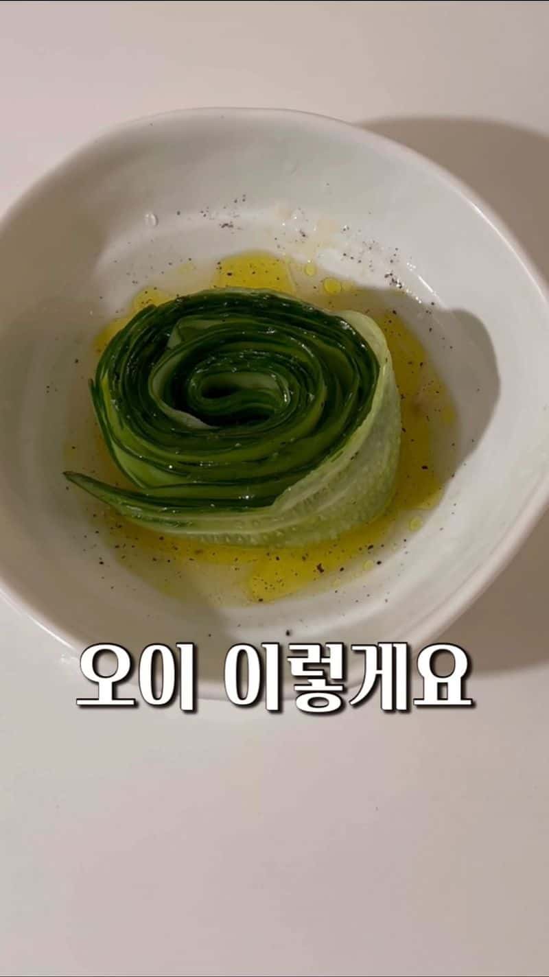 초간단 오이 참치 샐러드 Thumbnail