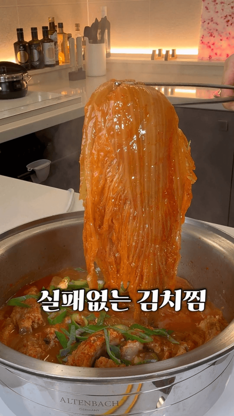 실패 없는 밥도둑, 등갈비 김치찜 Thumbnail