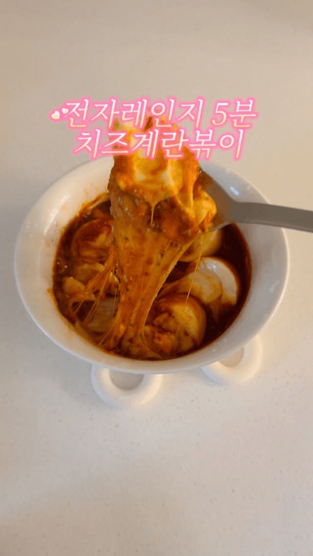 전자레인지 5분 치즈계란볶이 Thumbnail