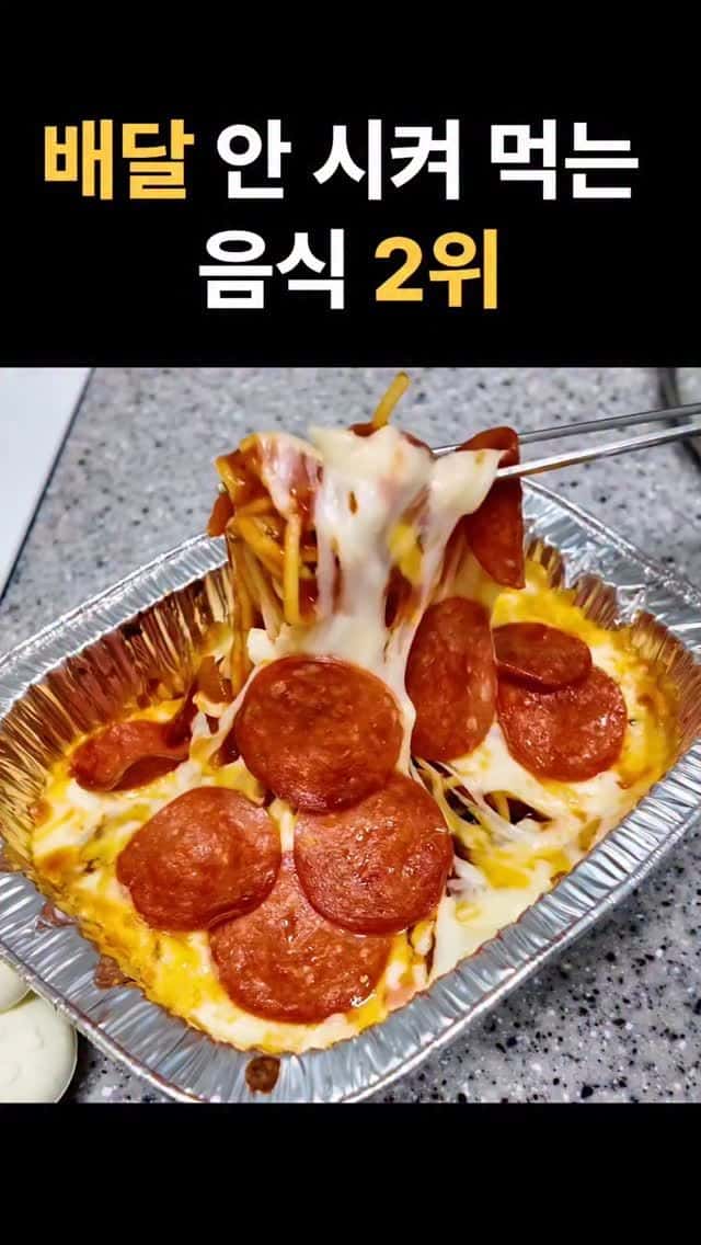 초간단 치즈 오븐 스파게티 Thumbnail