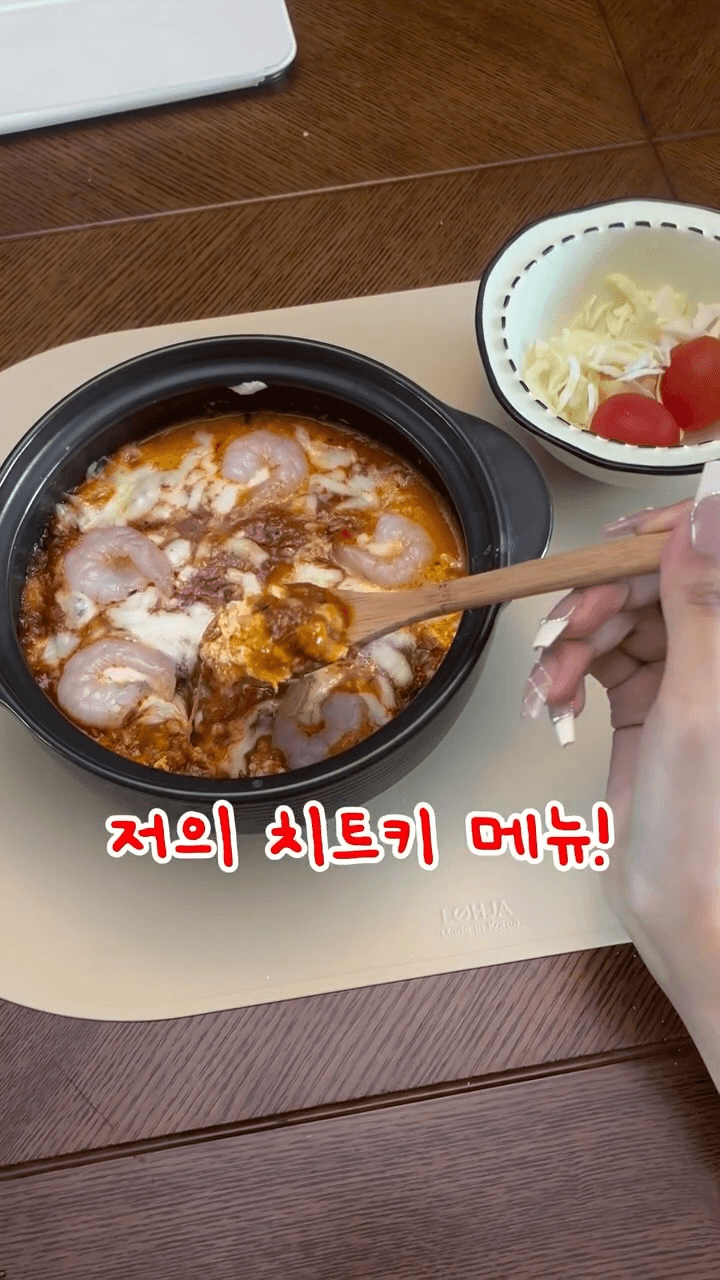 5kg 감량 다이어트 순두부 리조또 Thumbnail