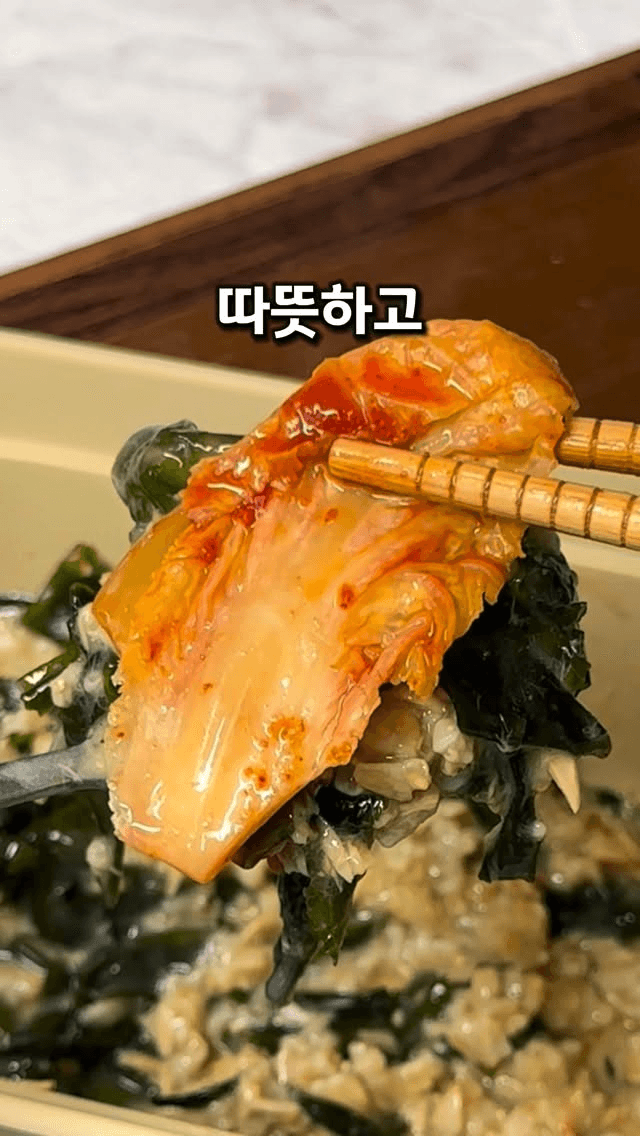 오트밀 참치 미역죽 Thumbnail