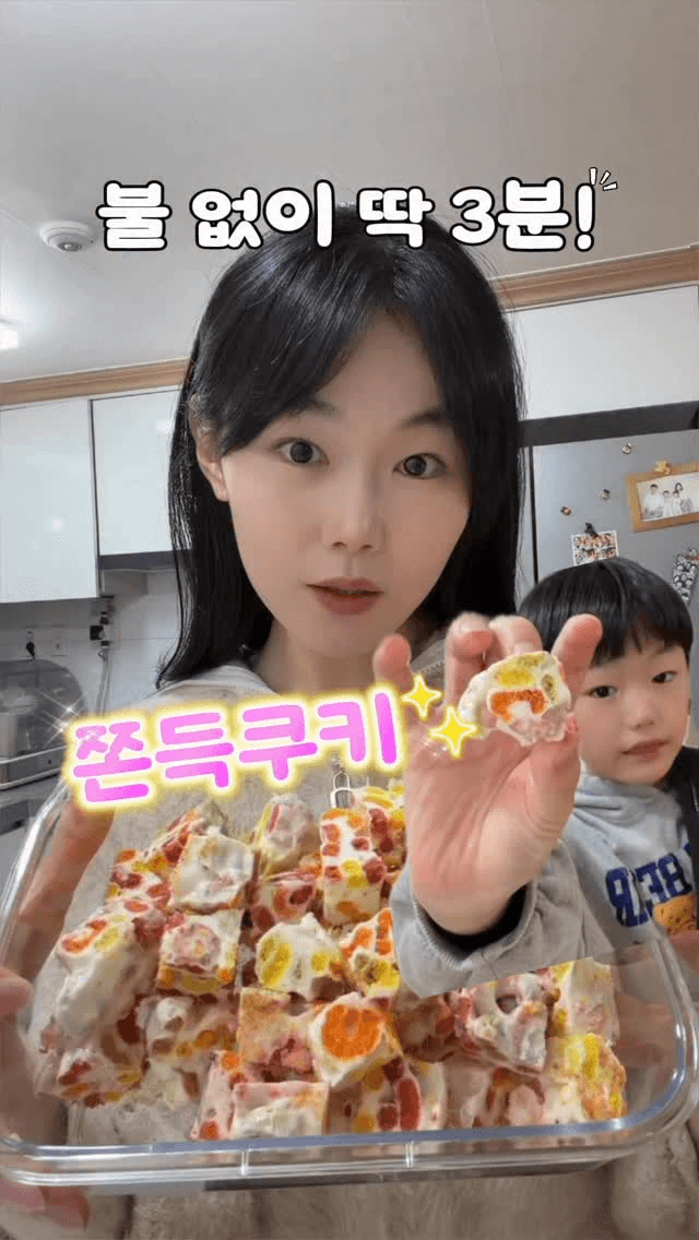 전자레인지 3분 쫀득쿠키 Thumbnail