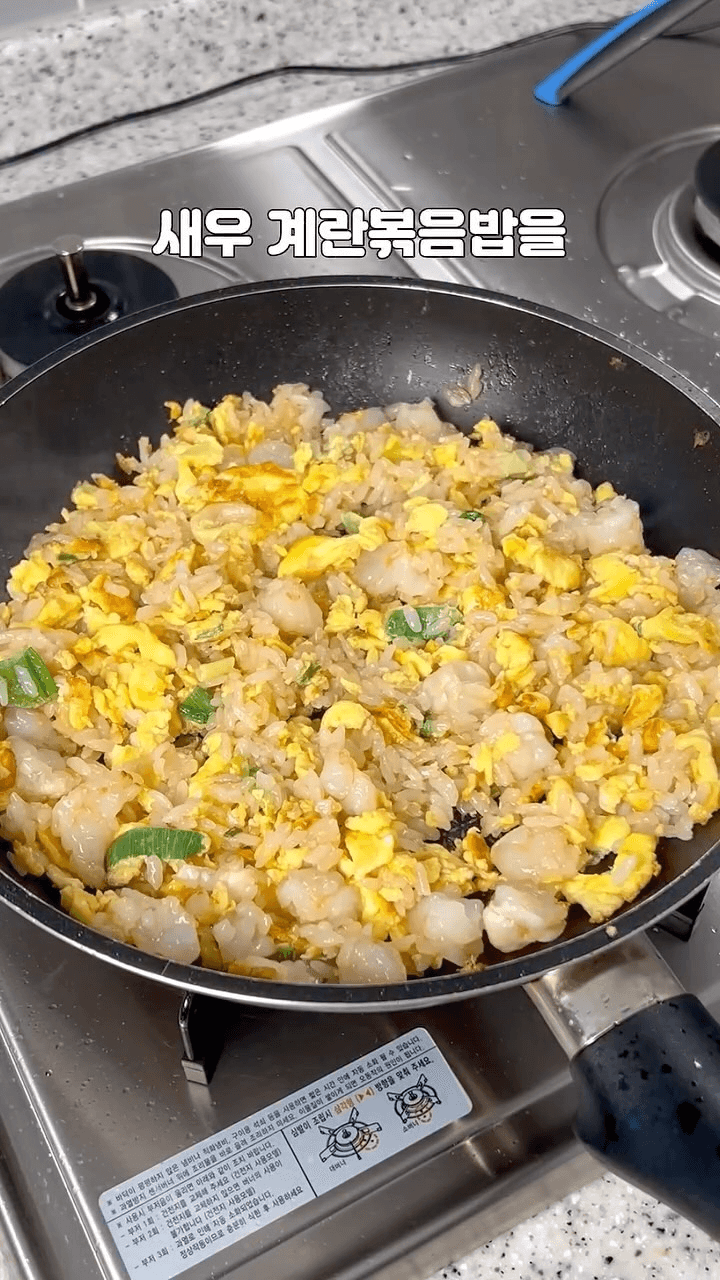 새우 계란볶음밥 Thumbnail