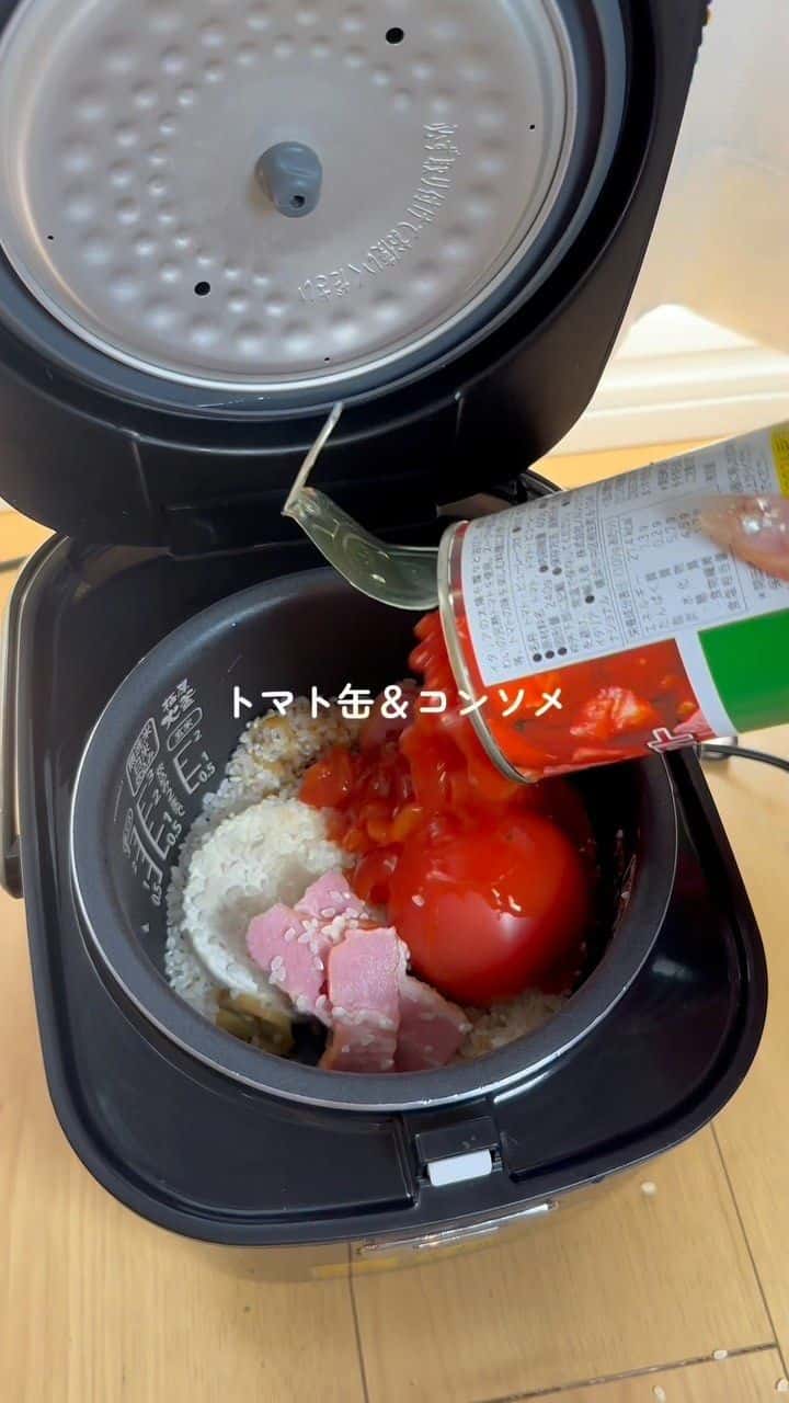 밥솥으로 만드는 통 카망베르 토마토 리조또 Thumbnail