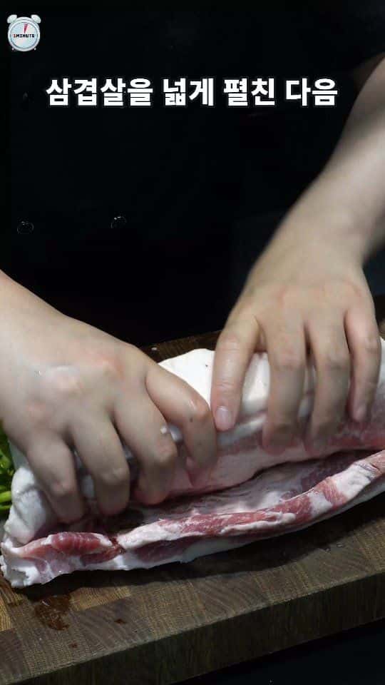 역대급 미나리 삼겹살 꼬치구이 Thumbnail