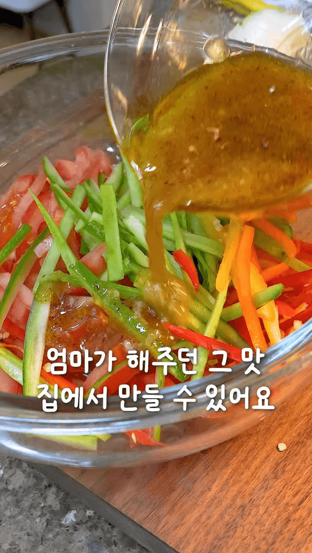 토마토 오이 게맛살 냉채 Thumbnail