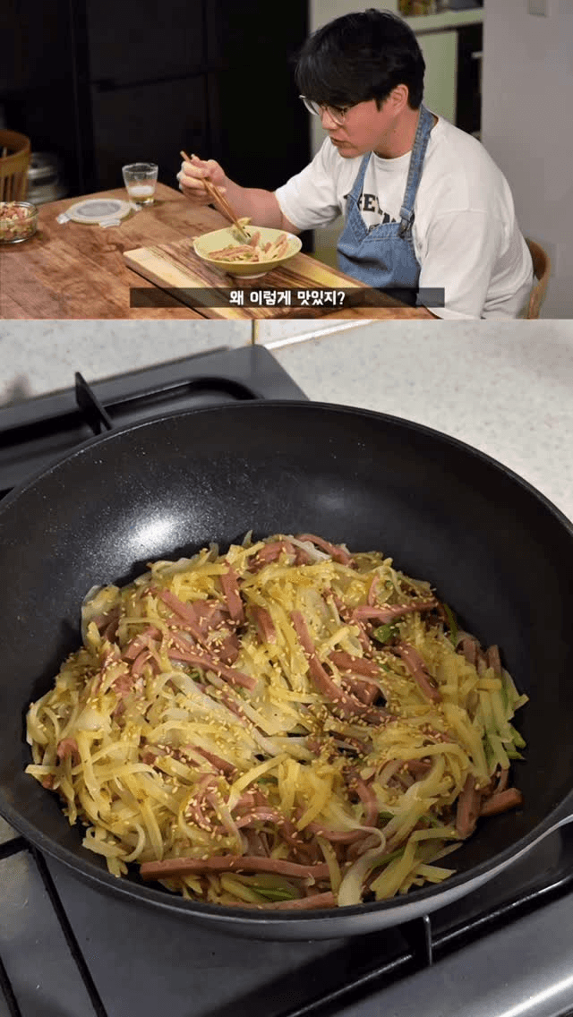 성시경 스팸 감자채볶음 Thumbnail