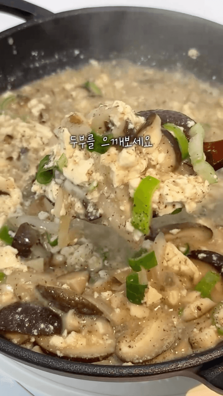 들깨 두부 버섯 조림 Thumbnail