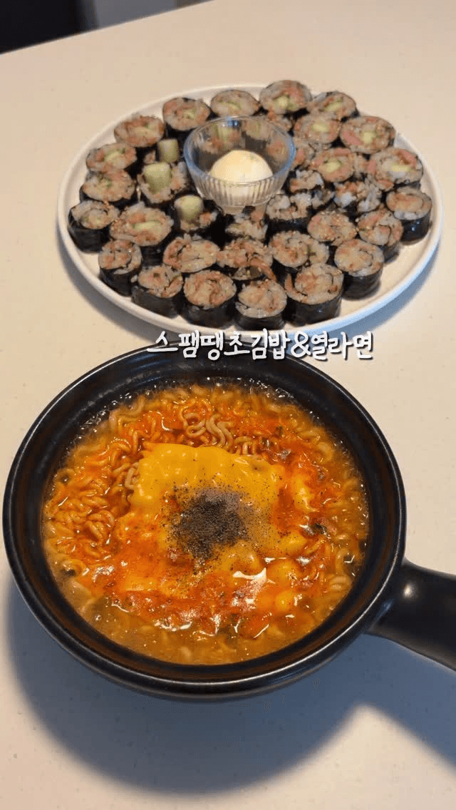 스팸 땡초김밥과 치즈 열라면 Thumbnail