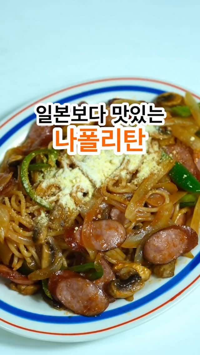 나폴리탄 Thumbnail