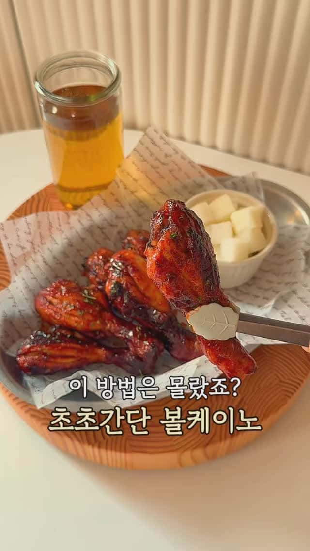 에어프라이어 볼케이노 치킨 Thumbnail