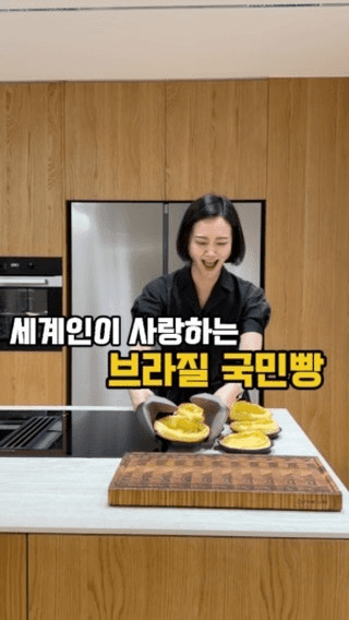 커피랑 찰떡궁합, 빵데께쥬 치즈빵 Thumbnail