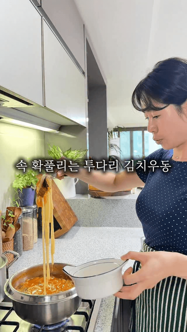 속 확풀리는 투다리 김치우동 Thumbnail