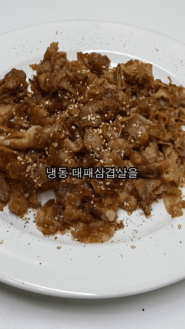 초간단 밥도둑, 바싹 대패구이 Thumbnail