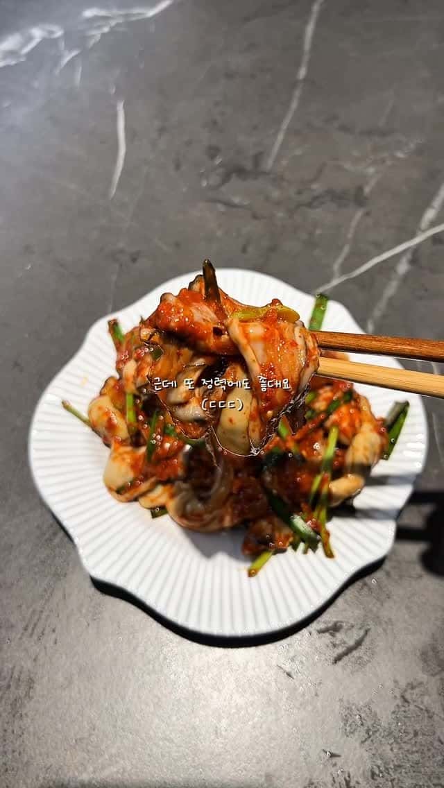 초간단 굴무침 레시피 Thumbnail