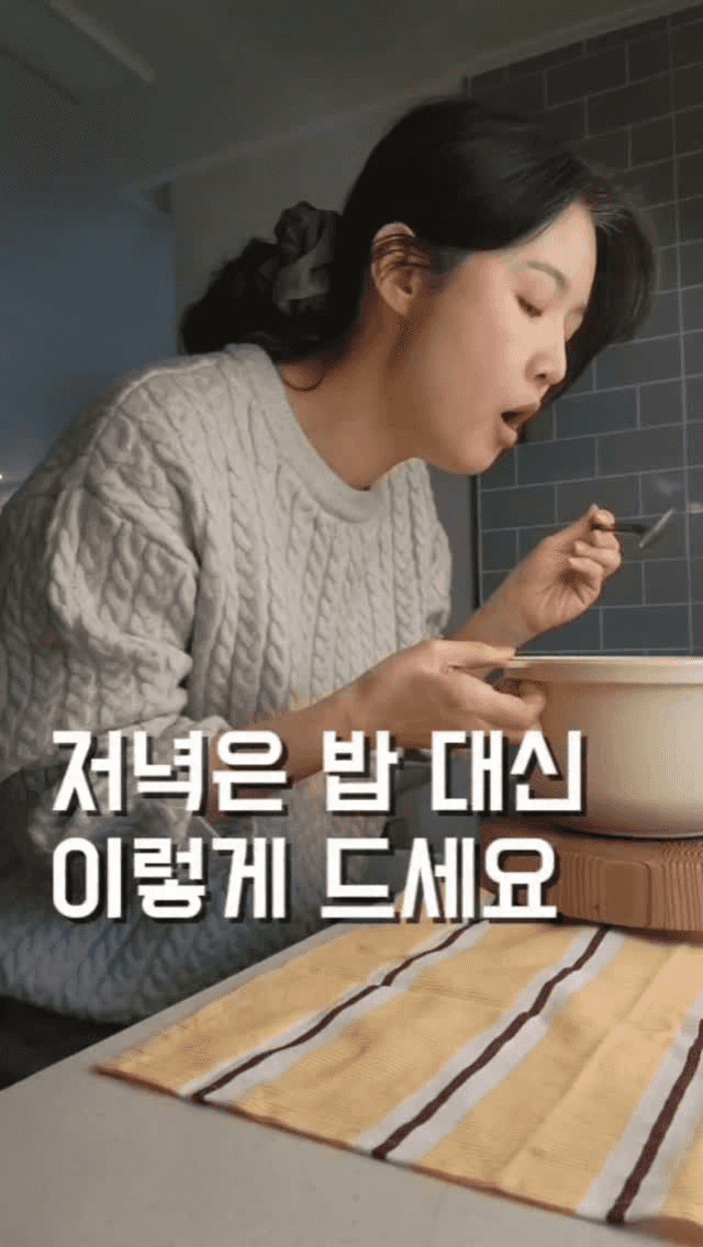 3kg 빠지는 두부 새우 계란밥 Thumbnail