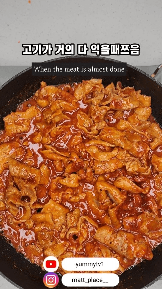 대패삼겹살 밥도둑 레시피 Thumbnail