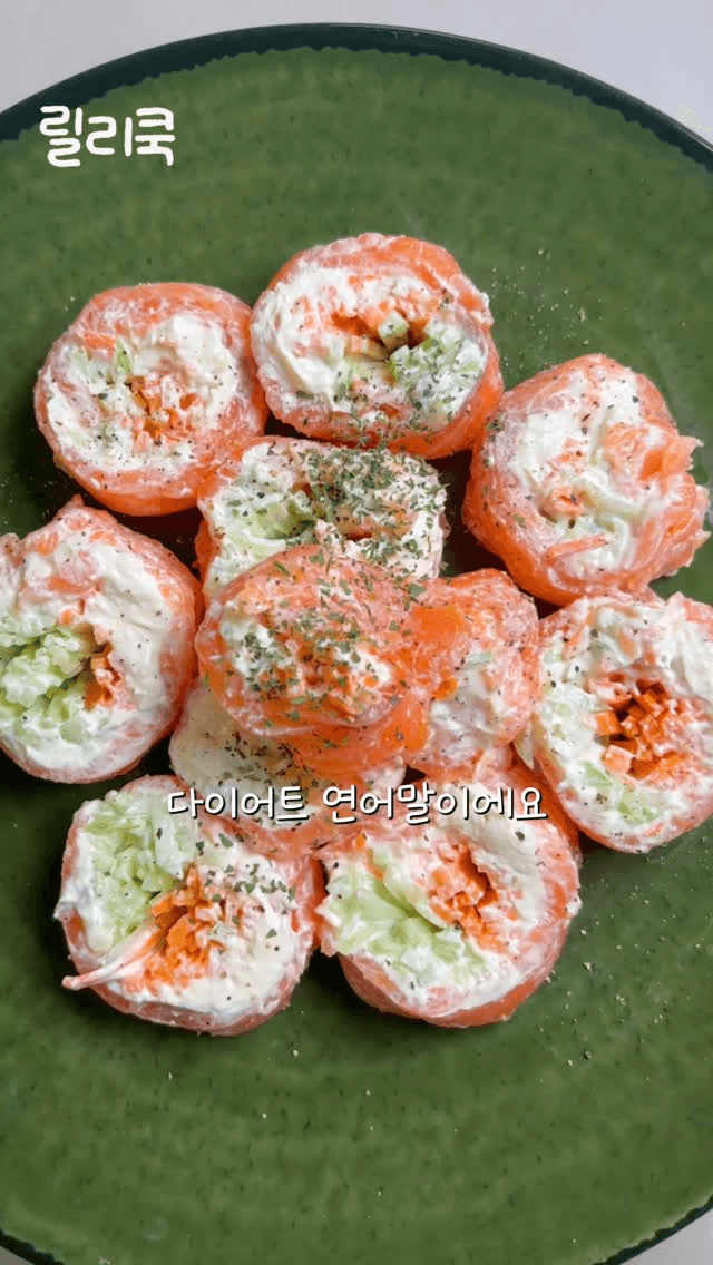 다이어트 연어 말이 Thumbnail