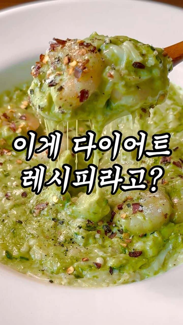 전자레인지로 10분 완성! 다이어트 바질 새우 오트밀 리조또 Thumbnail