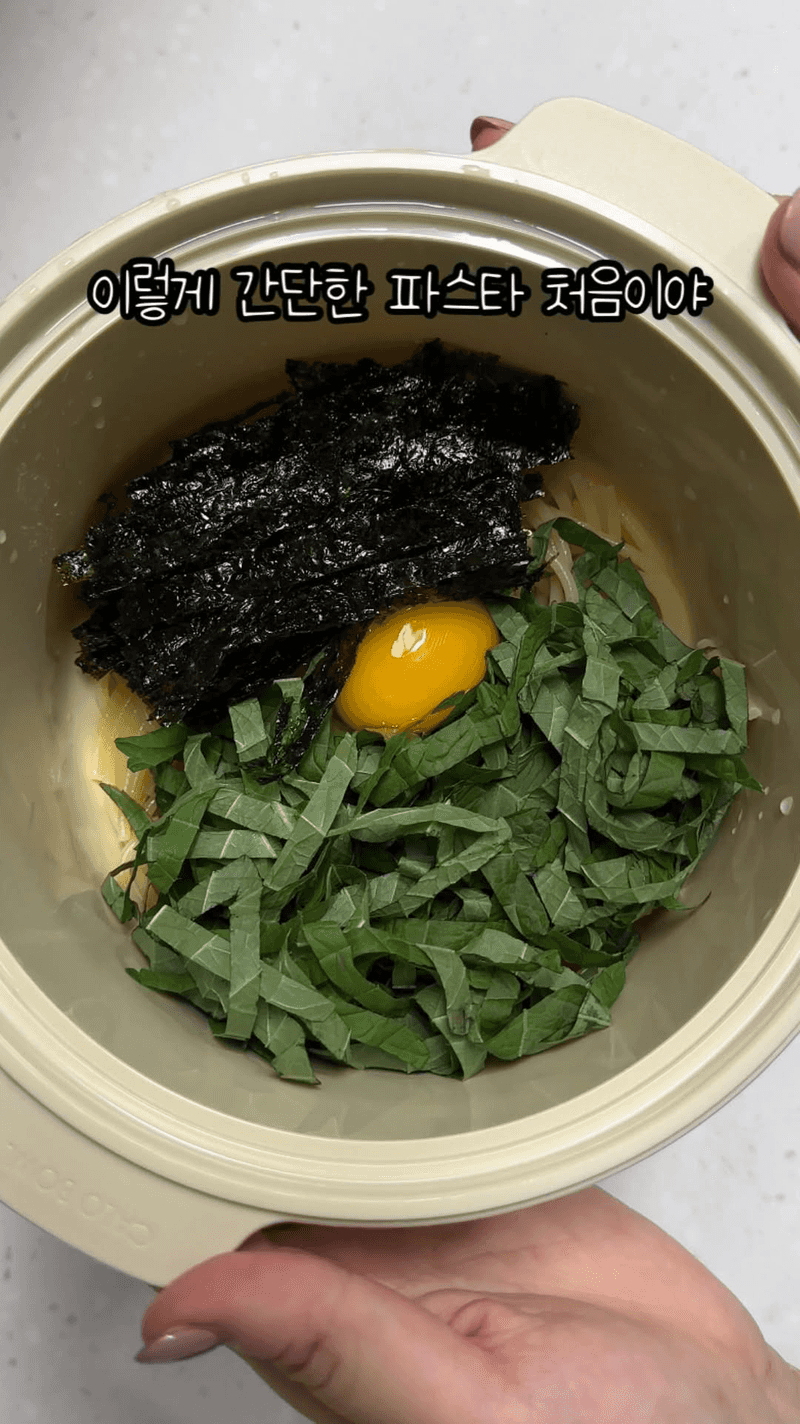 불 없이 만드는 초간단 들기름 파스타 Thumbnail