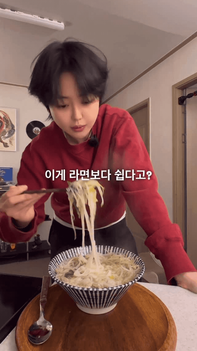 라면보다 쉬운 쌀국수 Thumbnail